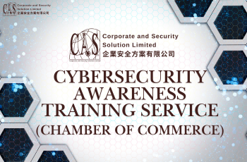 Cybersecurity Awareness Training Service 